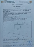 Продава ПАРЦЕЛ, град София, с. Волуяк • 68000 € / 132996.44 лв. • 22676040 1
