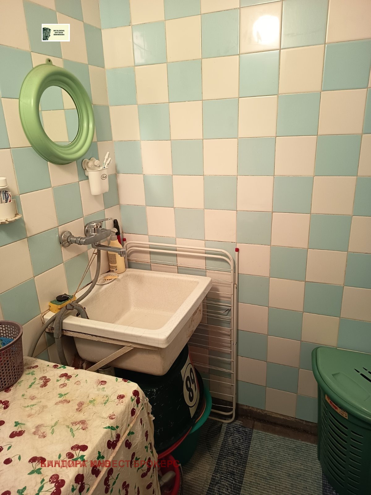 ������� 3-����� | Imot.bg � ����������� 6