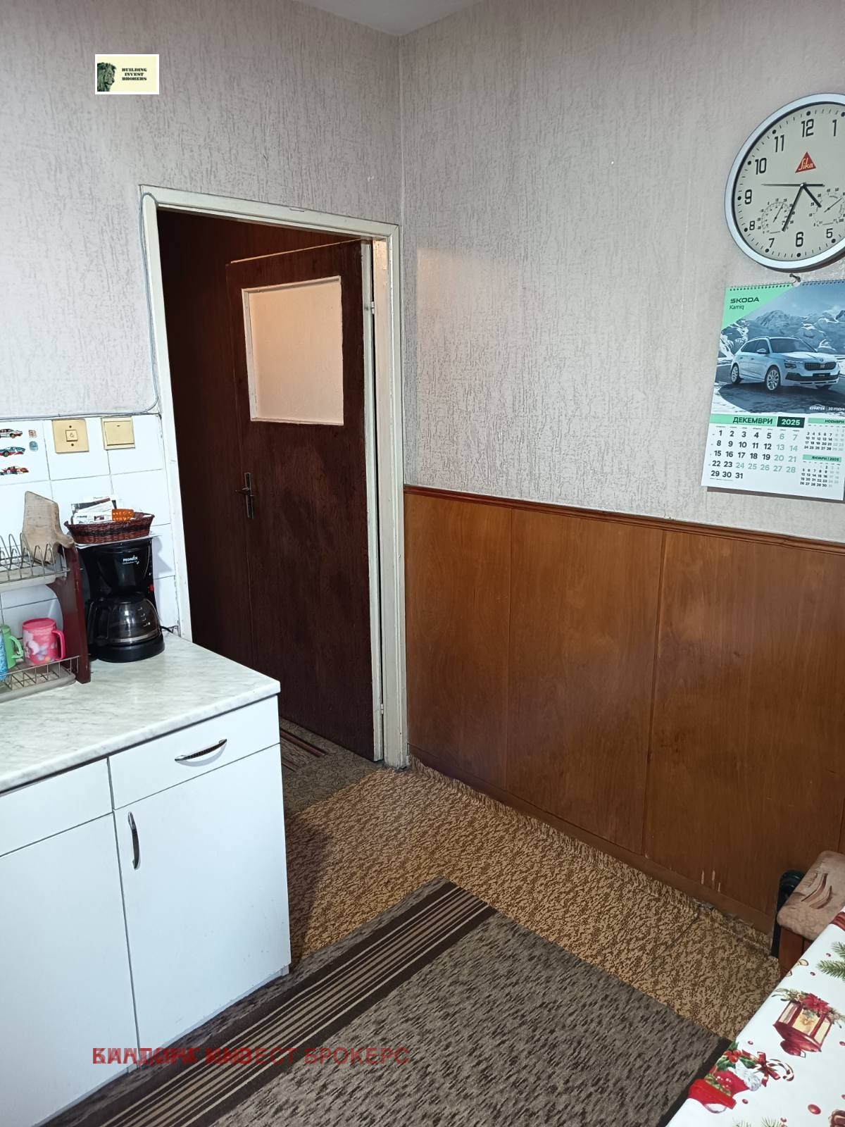 ������� 3-����� | Imot.bg � ����������� 10