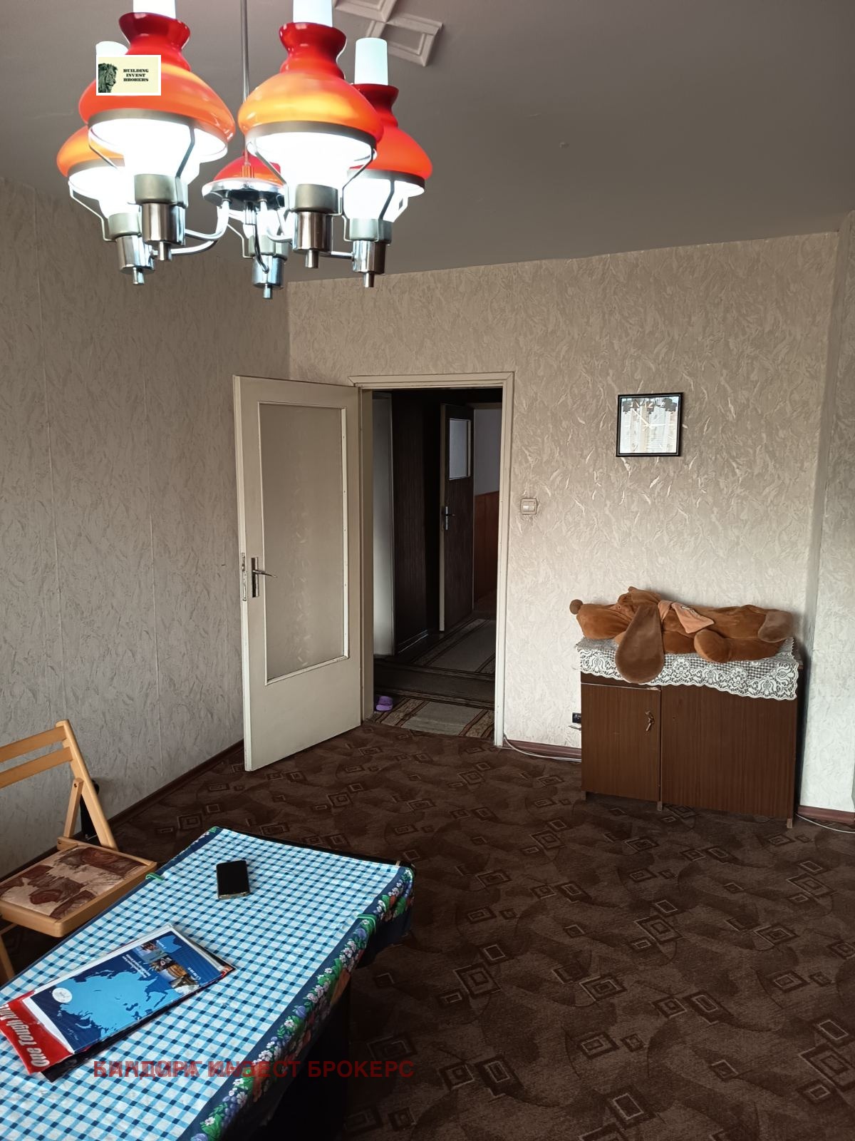 ������� 3-����� | Imot.bg � ����������� 2