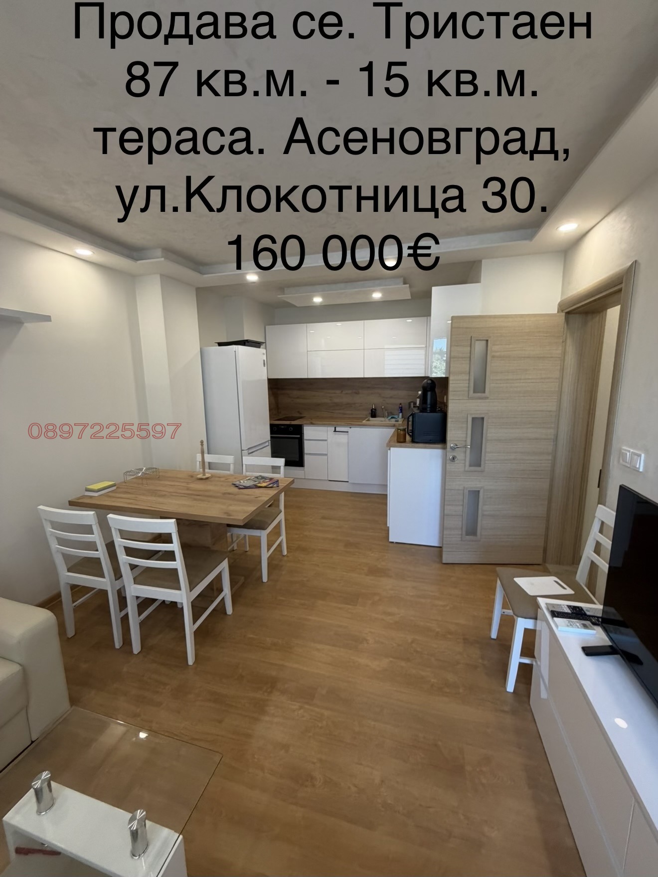 ������� 3-����� | Imot.bg � ����������� 1