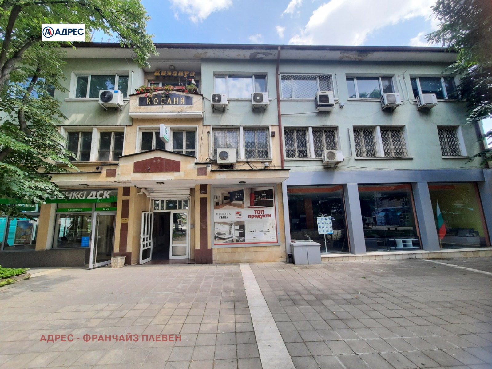 Продава ЕТАЖ ОТ КЪЩА | Imot.bg — изображение 1