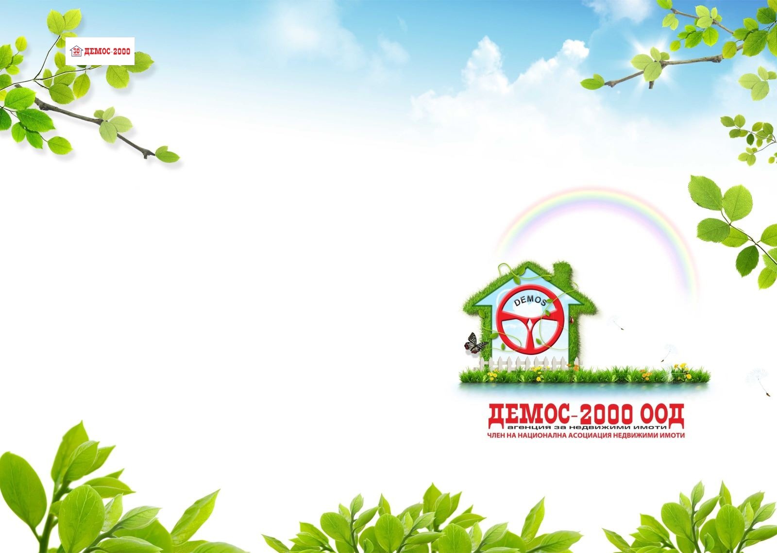 ������� ������� | Imot.bg � ����������� 1