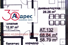 Продажба на имоти в Славейков, град Бургас — страница 7 - изображение 14 