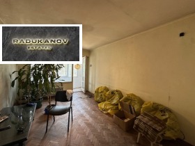 1 спальня Хаджи Димитър, София