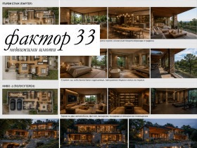 ������� ������ | Imot.bg � ����� ������ 5