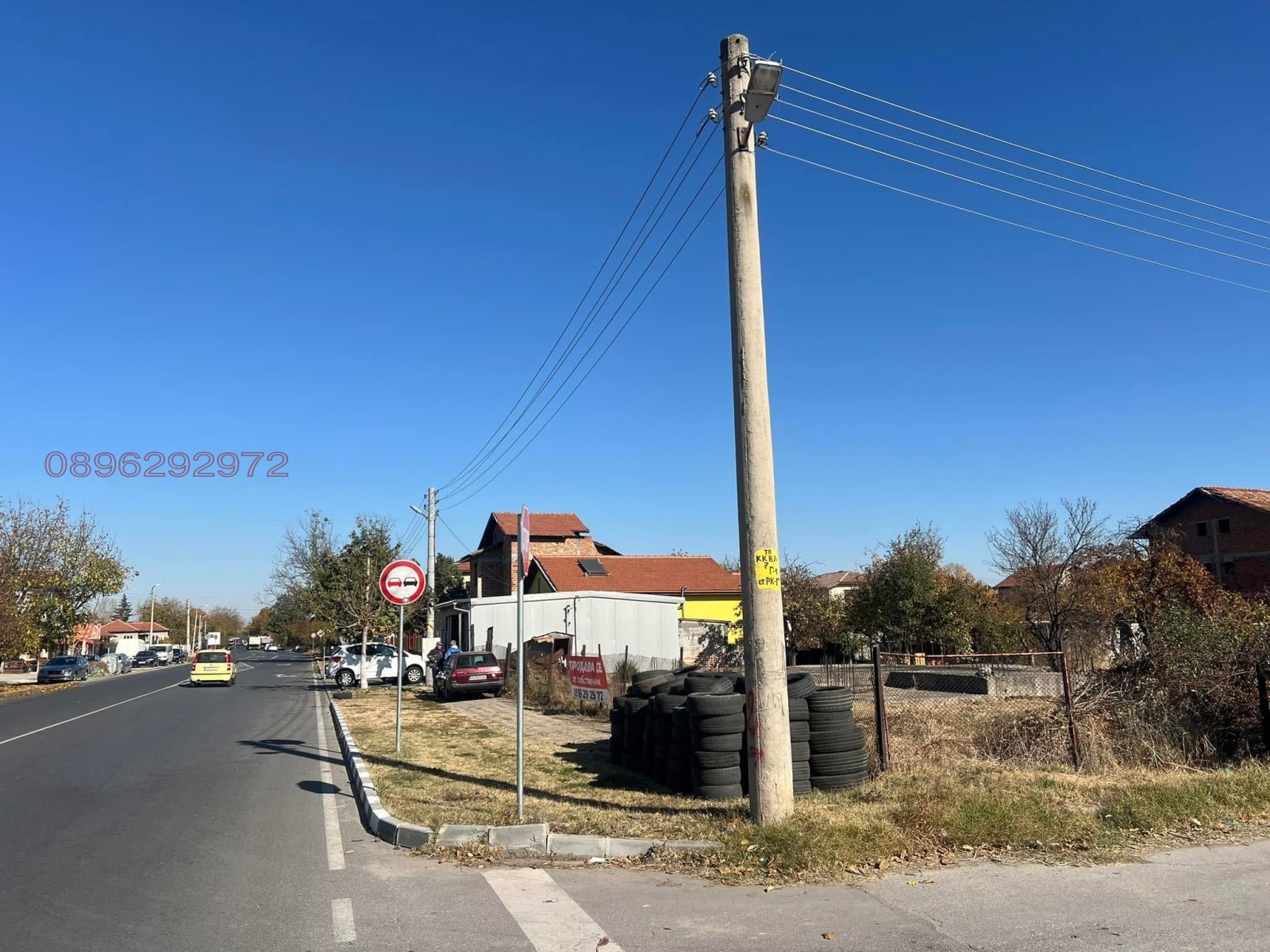 Продава КЪЩА, с. Главиница, област Пазарджик