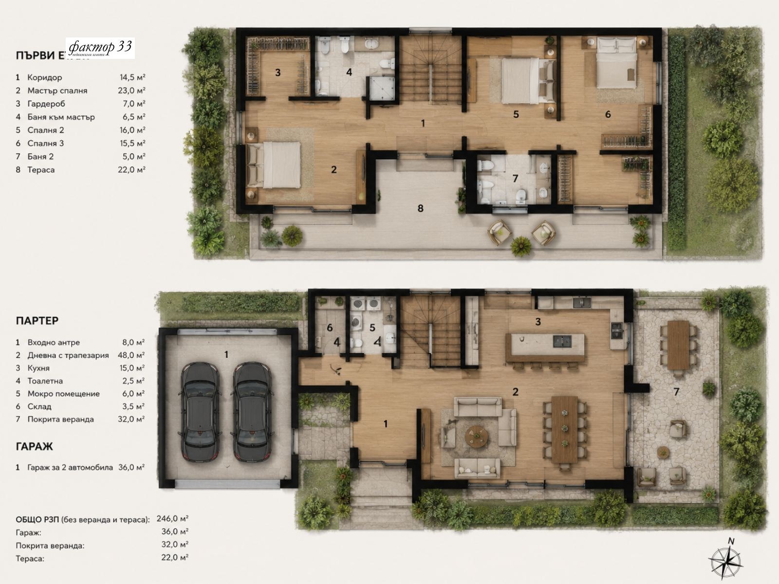 Продава ПАРЦЕЛ, гр. София, с. Бистрица, снимка 3 - Парцели - 55122237