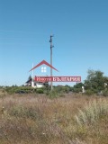 Продава ПАРЦЕЛ, област Добрич, с. Топола • 32000 лв. • 85610294 — Holmes.bg
