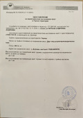 Продава ПАРЦЕЛ, с. Долище, област Варна, снимка 4