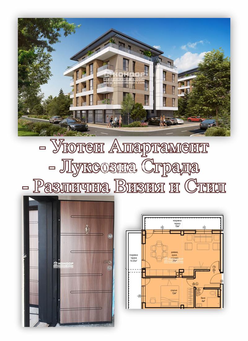 ������� 2-����� | Imot.bg � ����������� 1