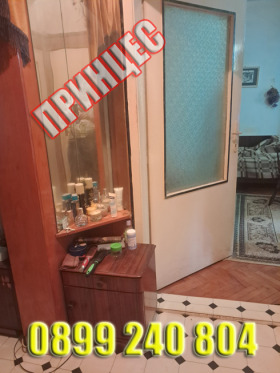 ������� 3-����� | Imot.bg � ����� ������ 2