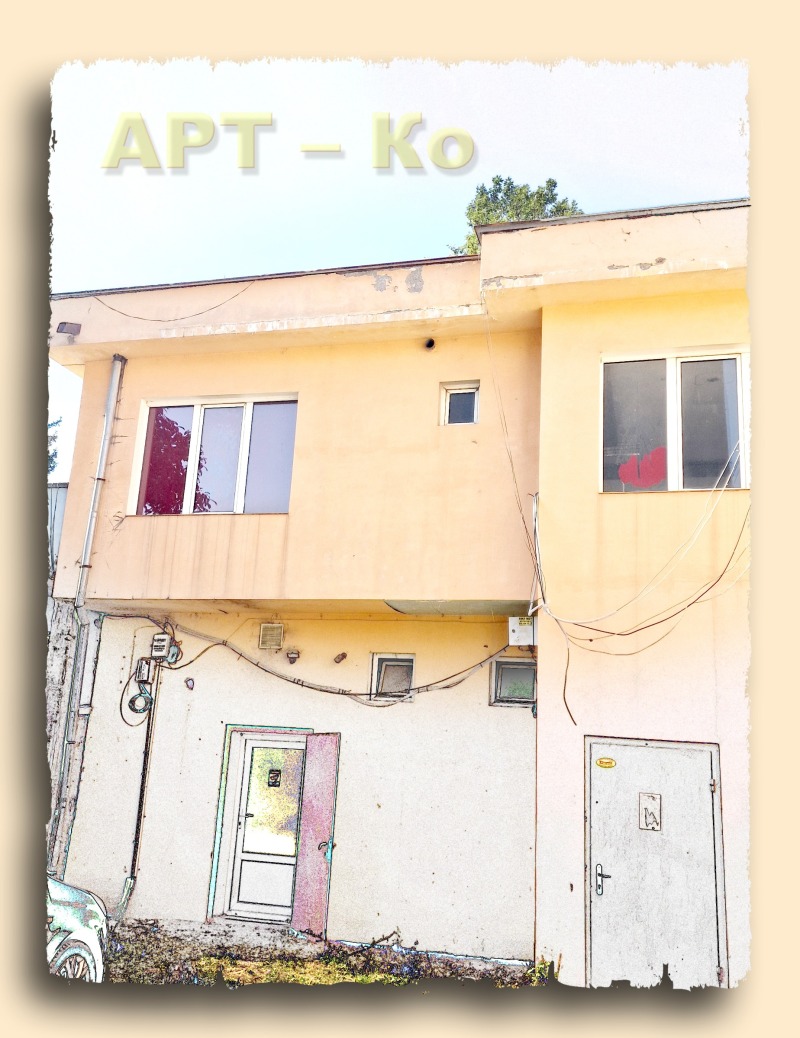 For Sale  Office Pernik , Iztok , 117 sq.m | 89937912 - image [16]