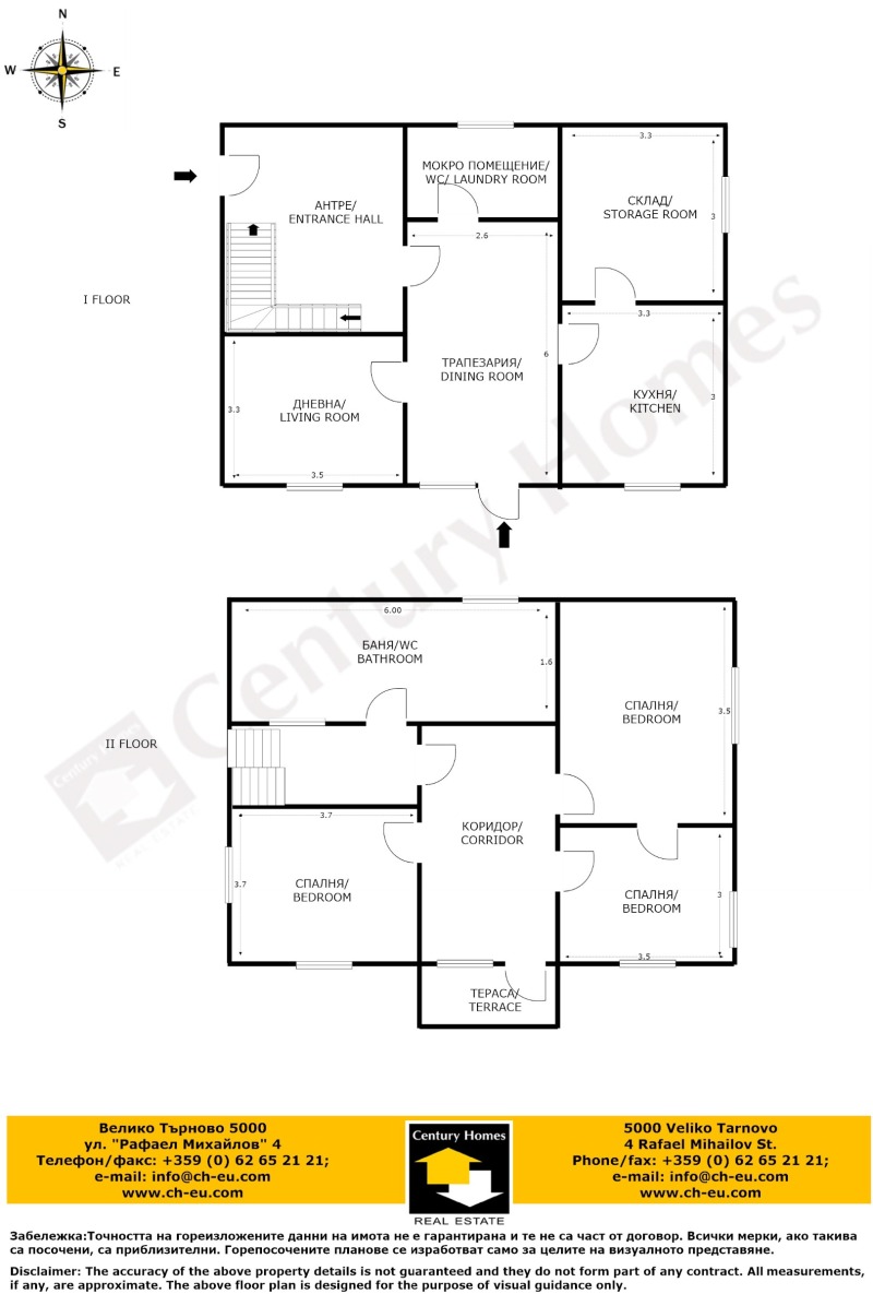 Na prodej  Dům oblast Gabrovo , Petko Slavejkov , 156 m2 | 14837360 - obraz [17]