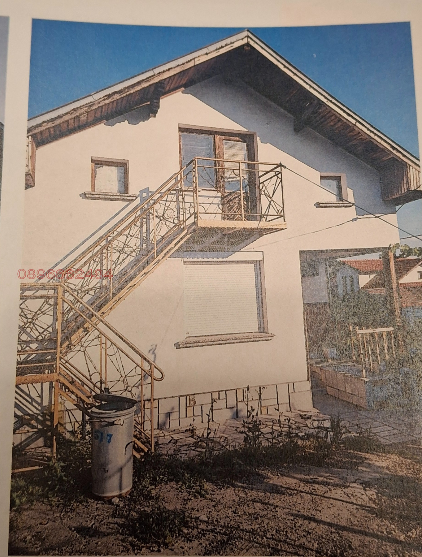 Продава КЪЩА, с. Големо Бучино, област Перник, снимка 2 - Къщи - 56183956
