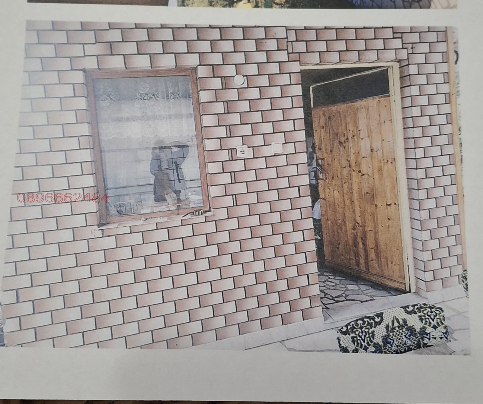 Продава КЪЩА, с. Големо Бучино, област Перник, снимка 12 - Къщи - 56183956