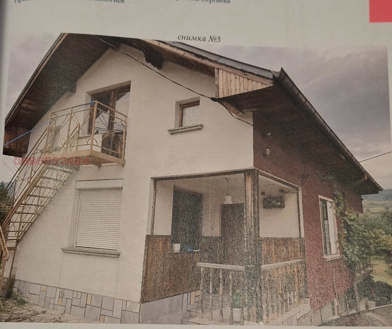 Продава КЪЩА, с. Големо Бучино, област Перник