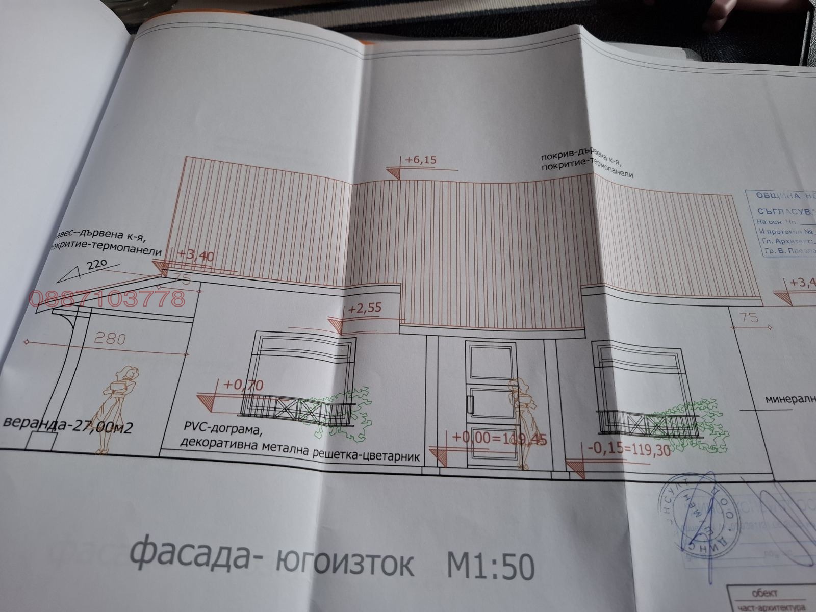 Продава ПАРЦЕЛ, с. Хан Крум, област Шумен, снимка 3 - Парцели - 55578206