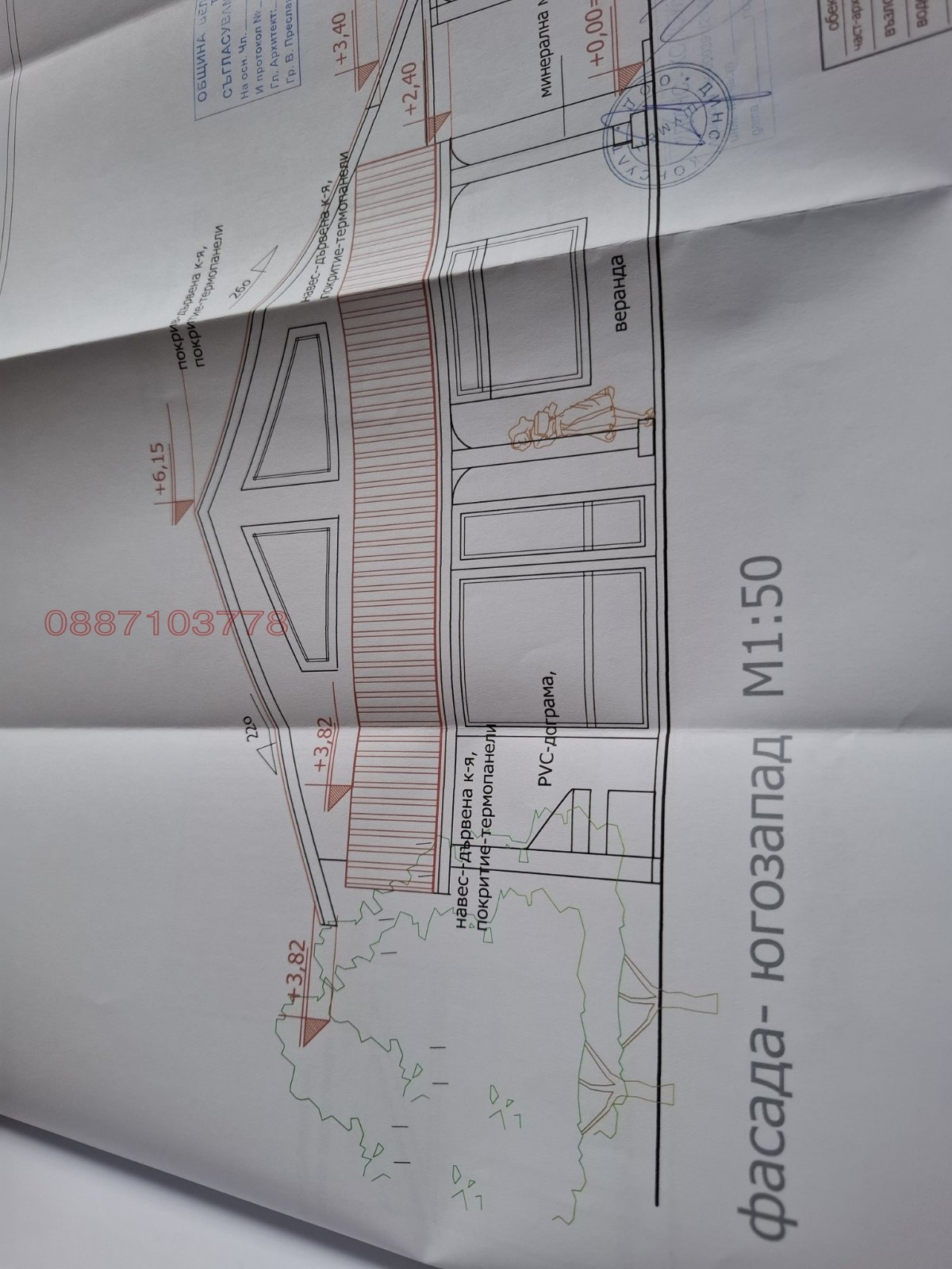 Продава ПАРЦЕЛ, с. Хан Крум, област Шумен, снимка 2 - Парцели - 55578206