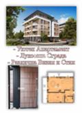 Продава 2-СТАЕН, гр. Пловдив, Христо Смирненски, снимка 1