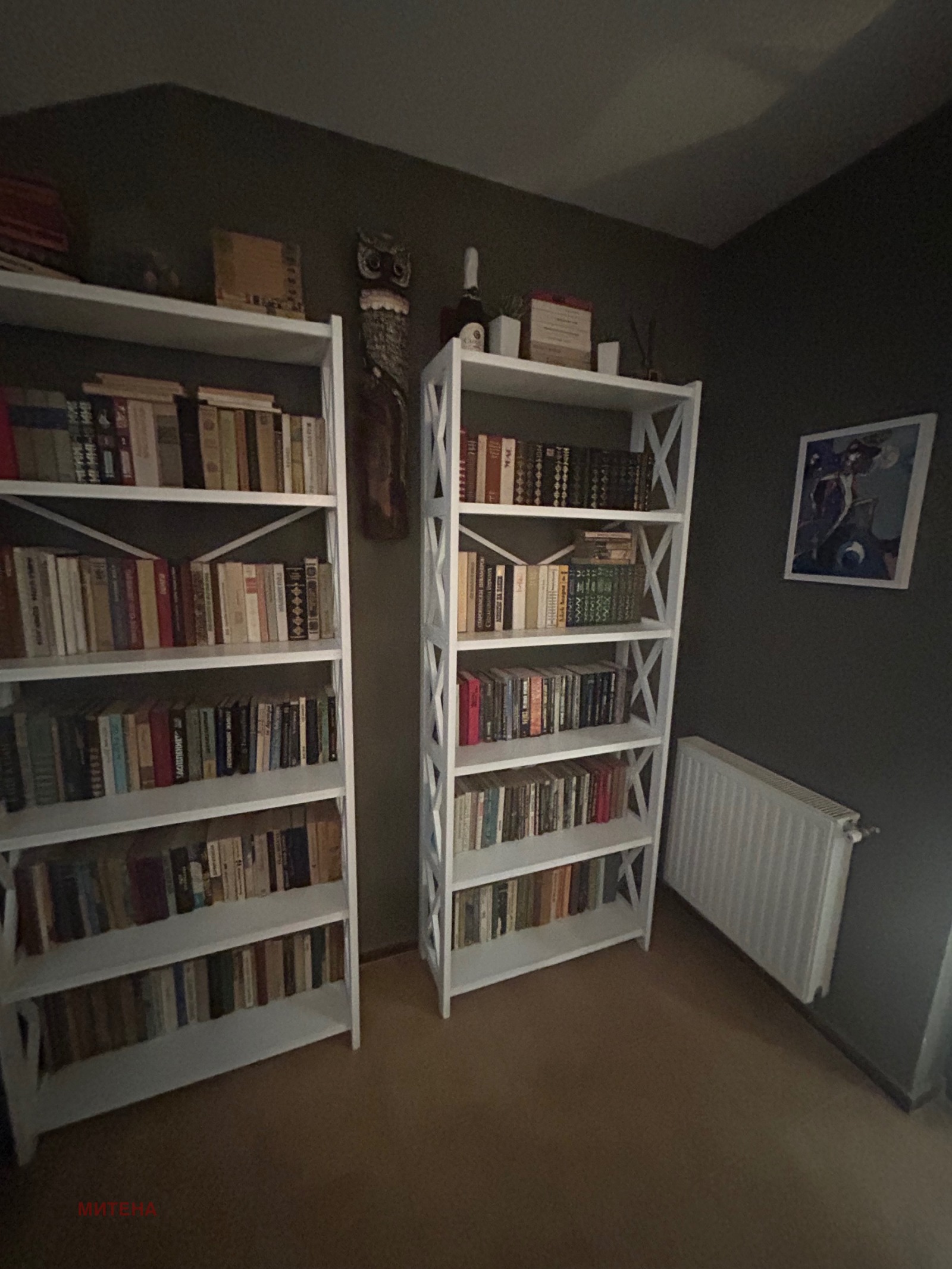 ������� 2-����� | Imot.bg � ����������� 3