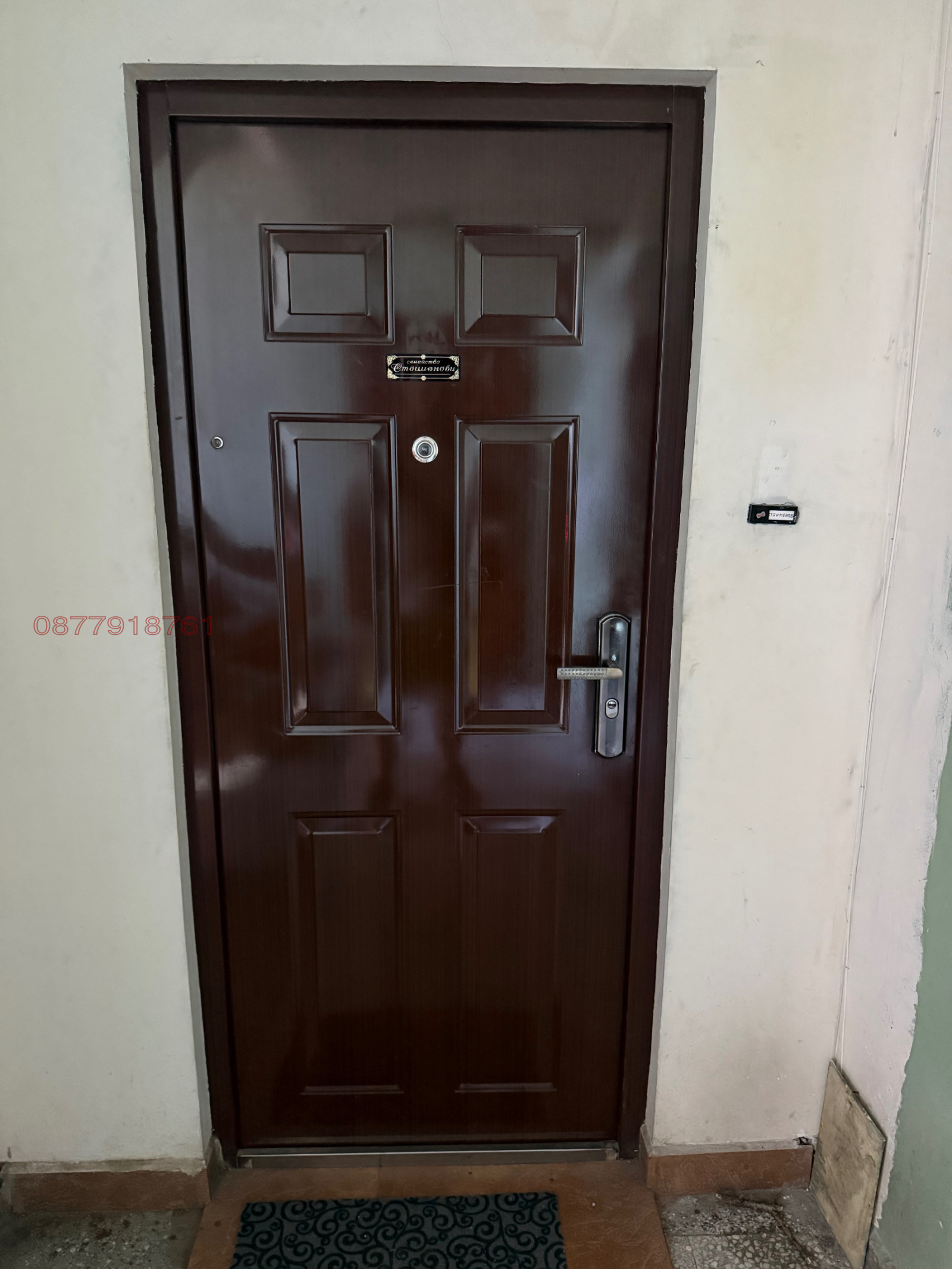 ������� 3-����� | Imot.bg � ����������� 1