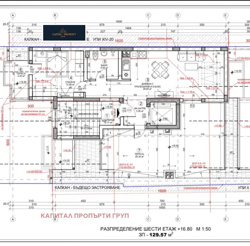 Eladó  1 hálószoba Sofia , Centar , 146 négyzetméter | 40051460