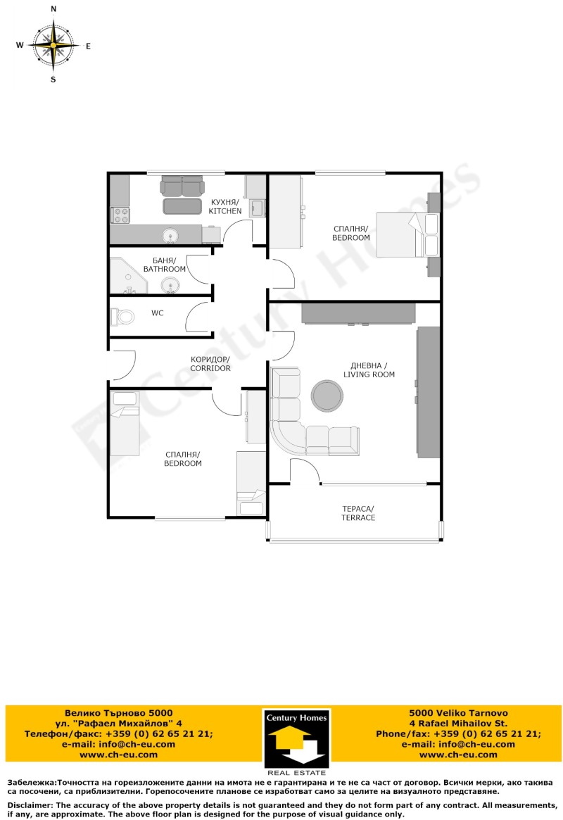 Продава 4-СТАЕН, гр. Велико Търново, Бузлуджа, снимка 13 - Aпартаменти - 48399504