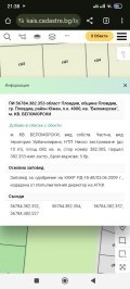 Продава ПАРЦЕЛ, гр. Пловдив, Беломорски, снимка 2