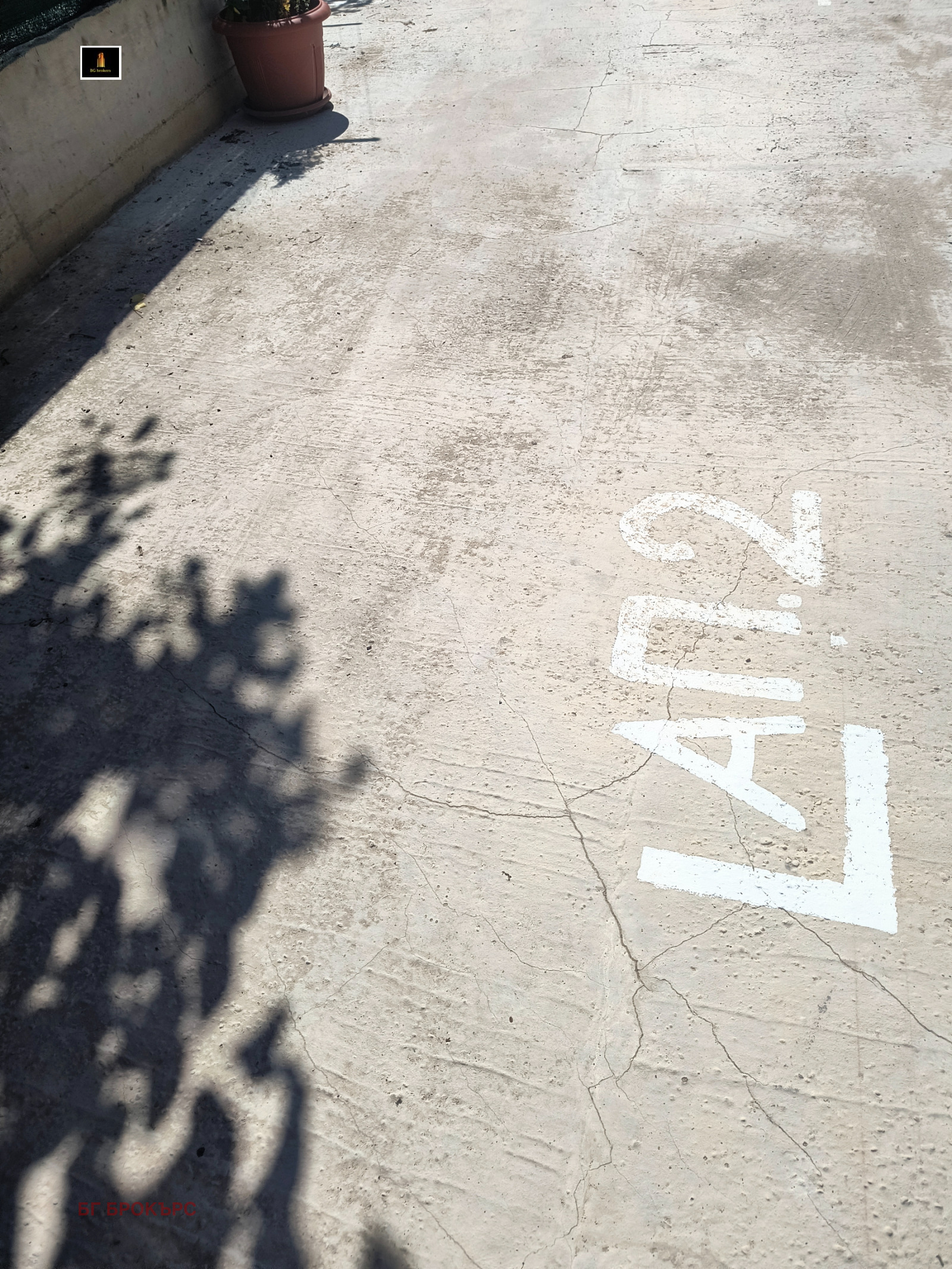 Продава 2-СТАЕН | Imot.bg — изображение 8