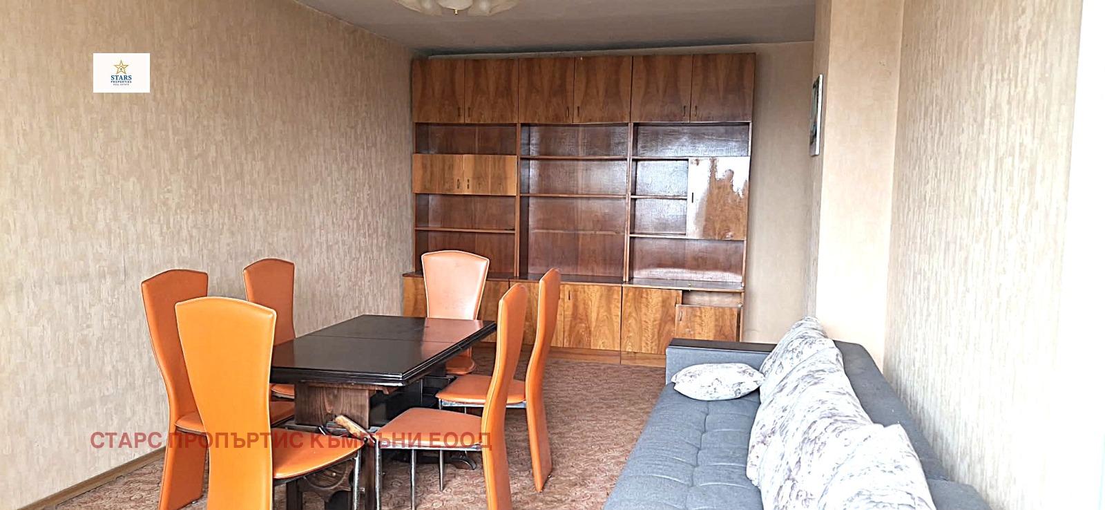 ������� 2-����� | Imot.bg � ����������� 2