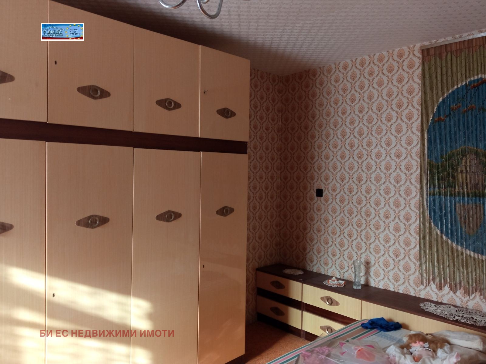 ������� ���� | Imot.bg � ����������� 5