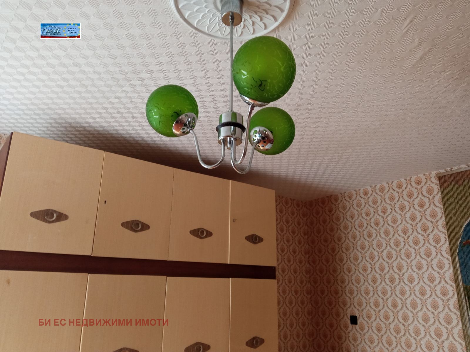 ������� ���� | Imot.bg � ����������� 4