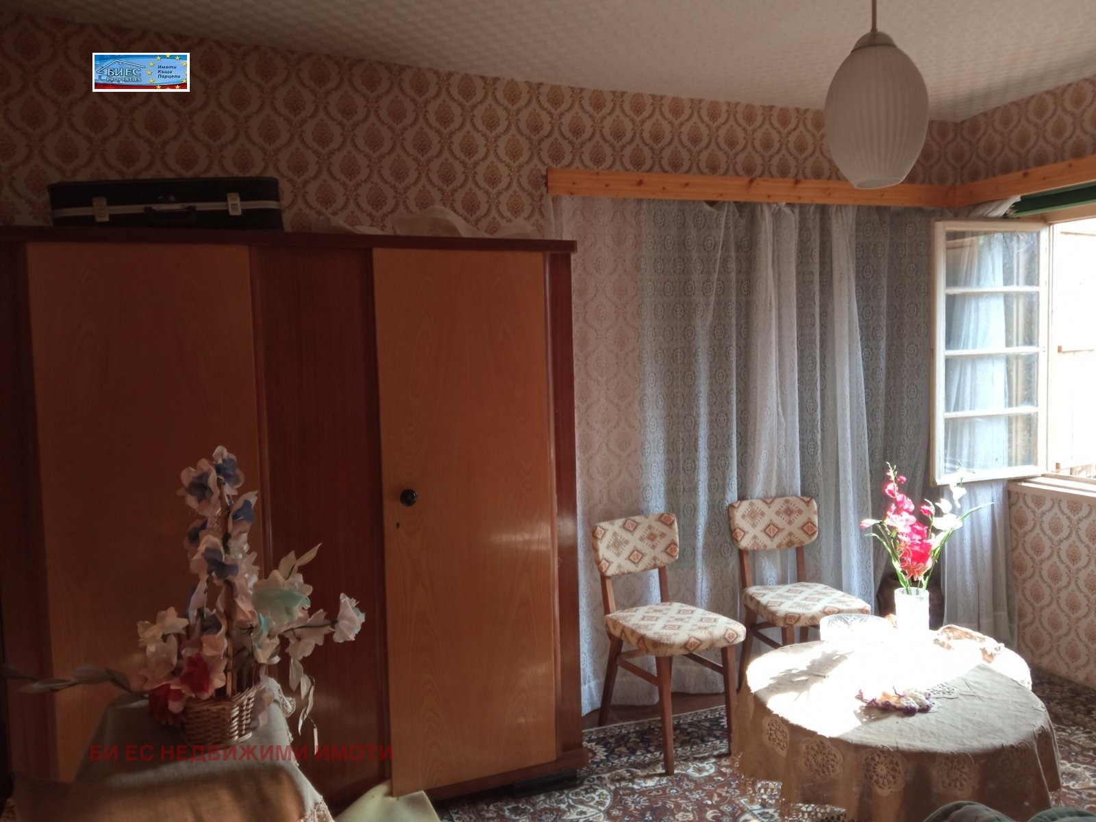 ������� ���� | Imot.bg � ����������� 3