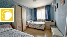 ������� 2-����� | Imot.bg � ����� ������ 8