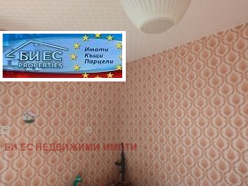 ������� ���� | Imot.bg � ����� ������ 8