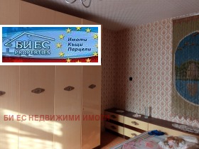 ������� ���� | Imot.bg � ����� ������ 5
