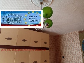 ������� ���� | Imot.bg � ����� ������ 4