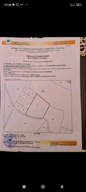 Продажба на парцели в област Бургас — страница 12 - изображение 6 