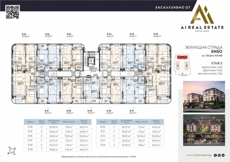 Na prodej  Studio Pleven , Širok centar , 44 m2 | 90468120 - obraz [3]