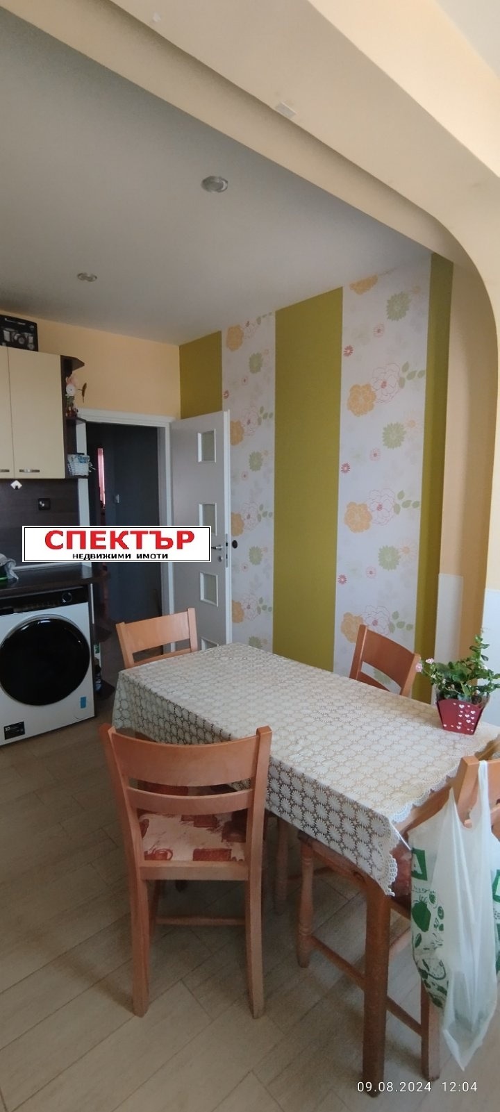 Продава 3-СТАЕН, гр. Перник, Изток, снимка 1 - Aпартаменти - 47427697