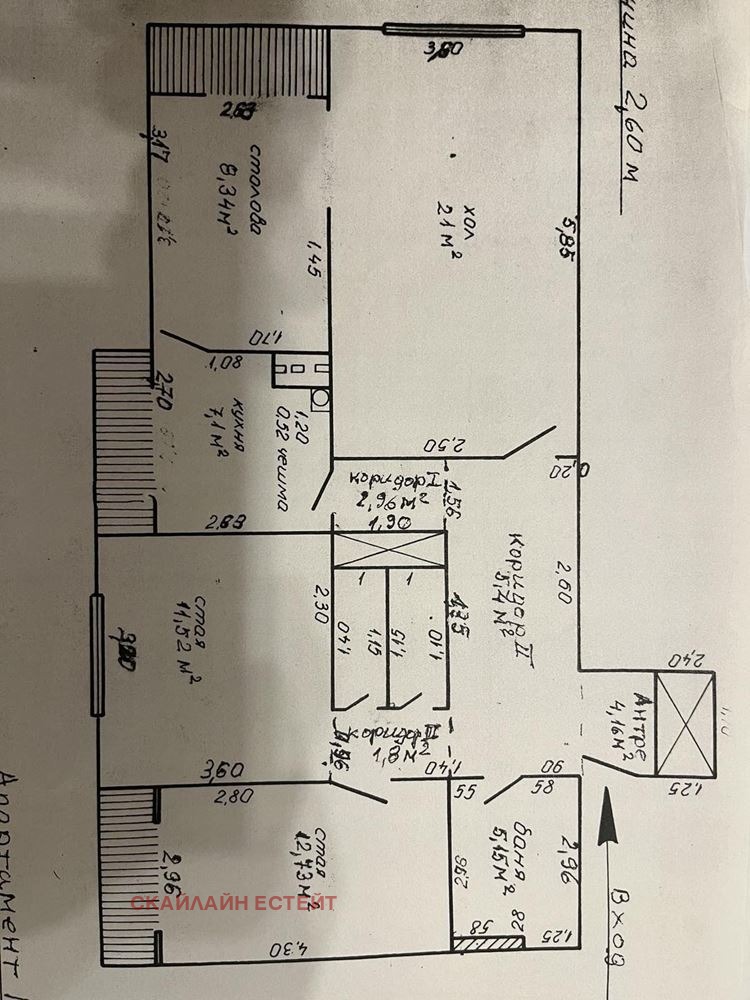 Продава  4-стаен град София , Красна поляна 1 , 100 кв.м | 20017797 - изображение [15]