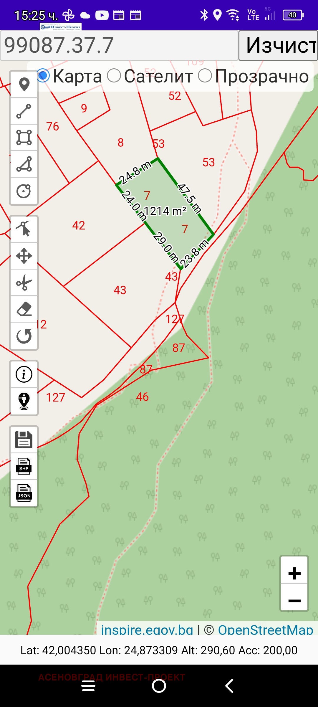 Продава ПАРЦЕЛ, гр. Асеновград, област Пловдив, снимка 3 - Парцели - 54192615