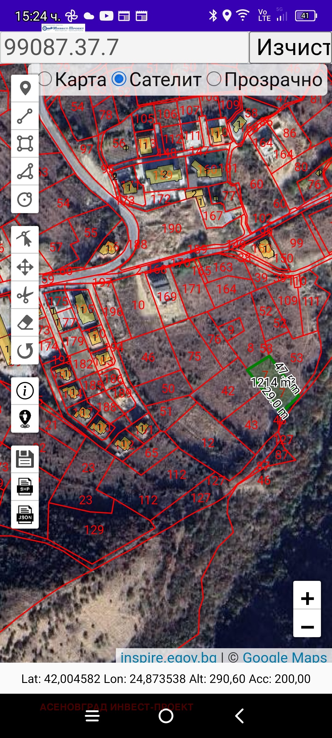 Продава ПАРЦЕЛ, гр. Асеновград, област Пловдив
