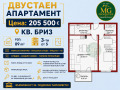 Продава  2-стаен град Варна , Бриз , 89 кв.м | 11213946 - изображение [2]