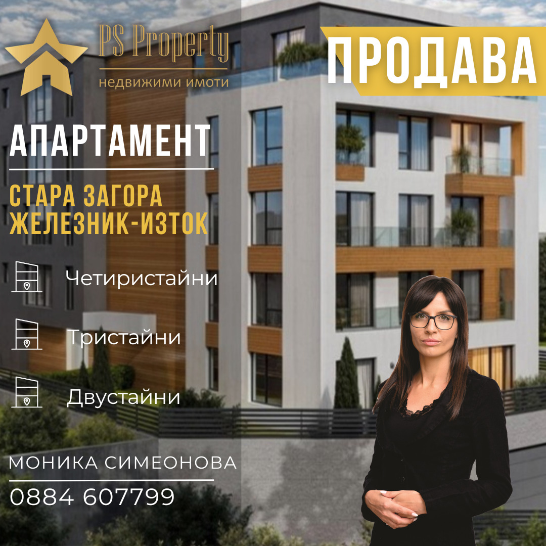 ������� 1-����� | Imot.bg � ����������� 1