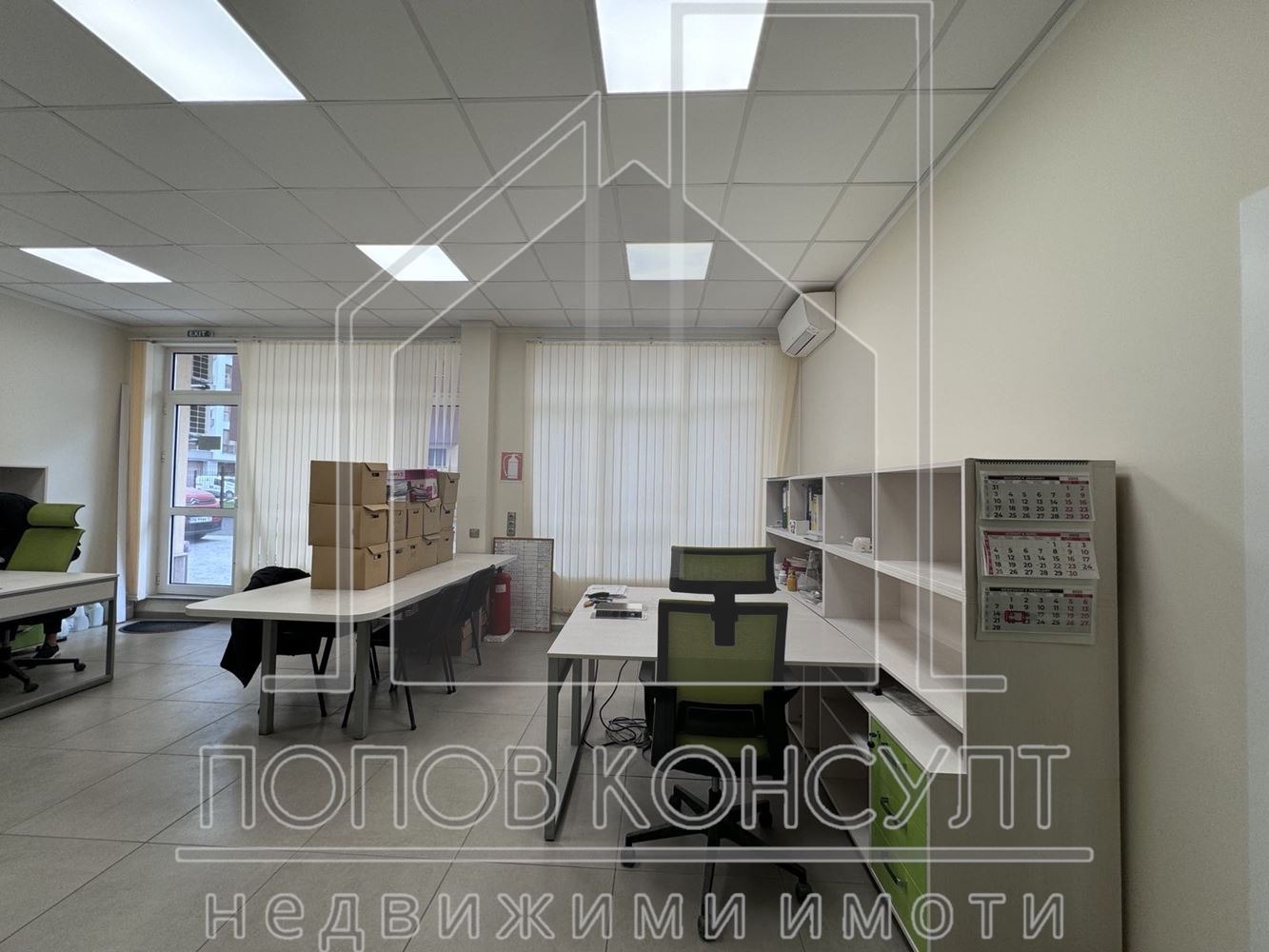 ������� ���� | Imot.bg � ����������� 4