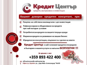 ������� 3-����� | Imot.bg � ����� ������ 12