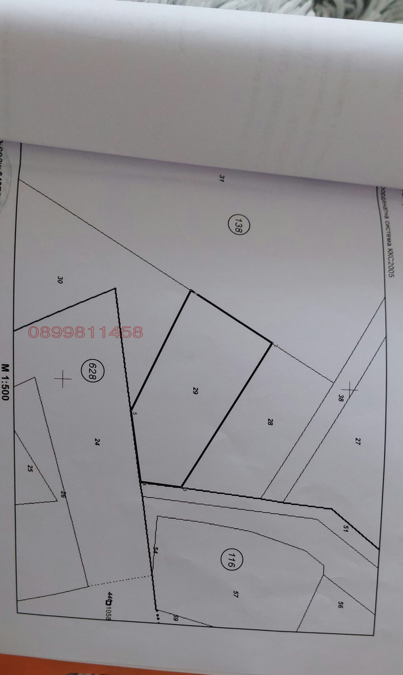 Продава ПАРЦЕЛ, гр. Благоевград, Струмско