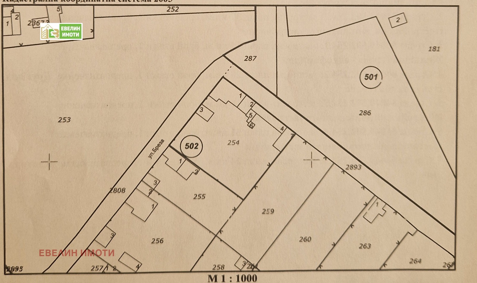 Продава КЪЩА, с. Щръклево, област Русе, снимка 2 - Къщи - 50685742